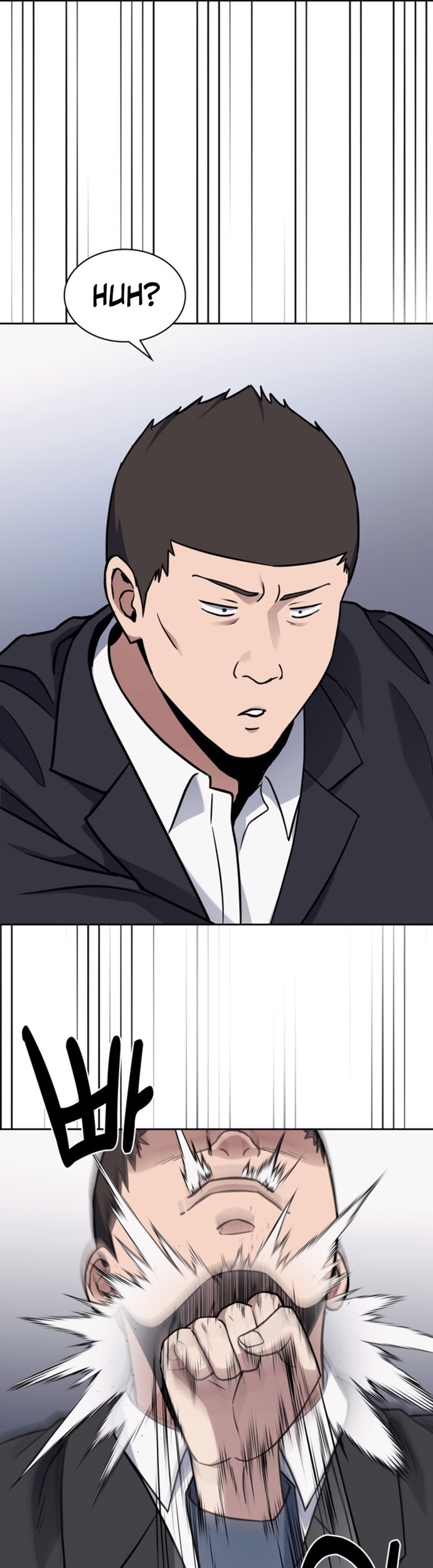 Reset Life of Regression Police Chapter 14 - halaman 43