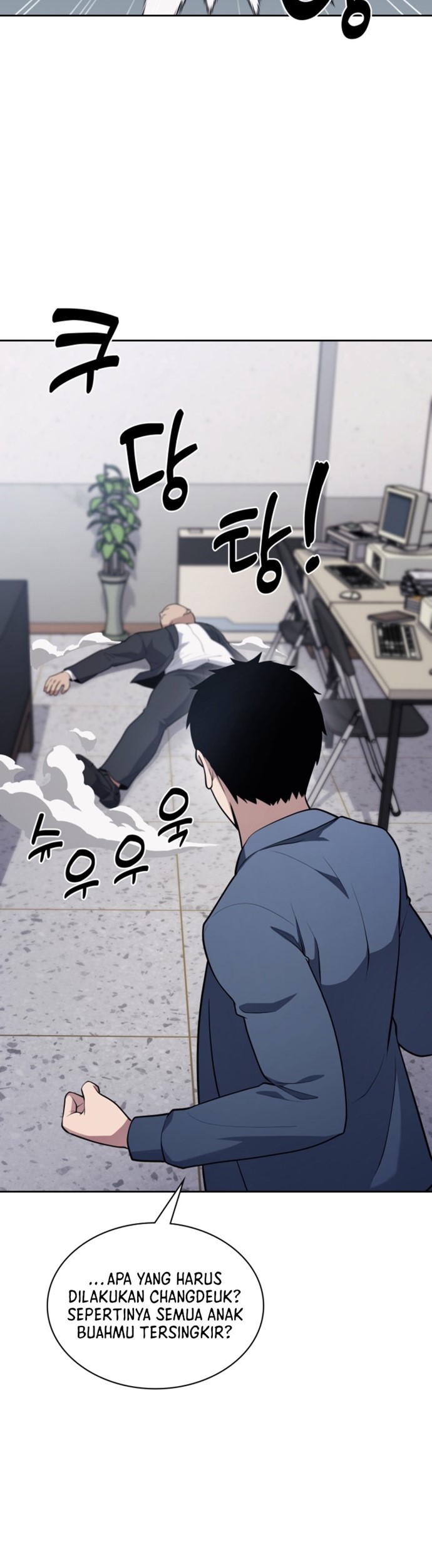 Reset Life of Regression Police Chapter 14 - halaman 59