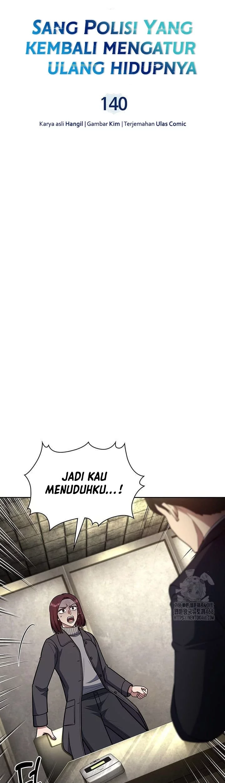 Reset Life of Regression Police Chapter 140 - halaman 12