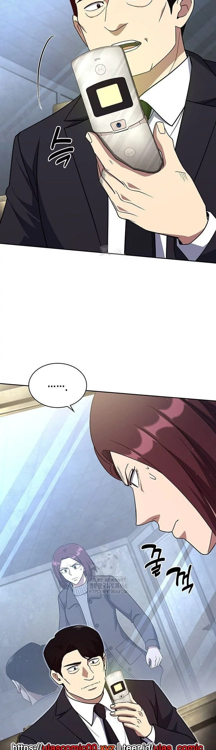 Reset Life of Regression Police Chapter 140 - halaman 14