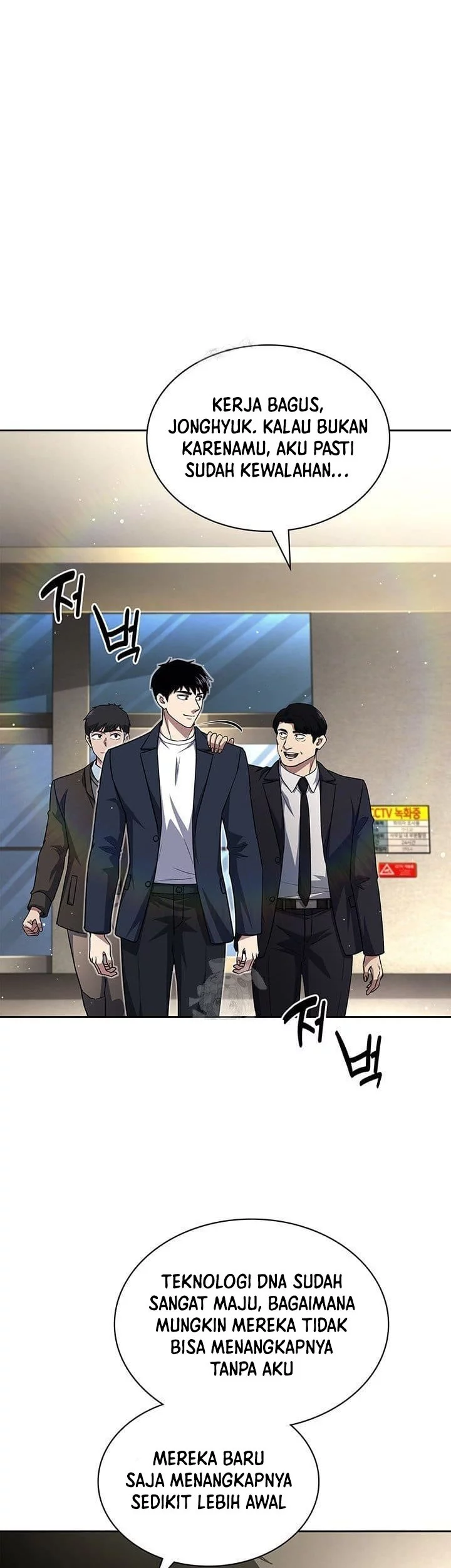 Reset Life of Regression Police Chapter 140 - halaman 41
