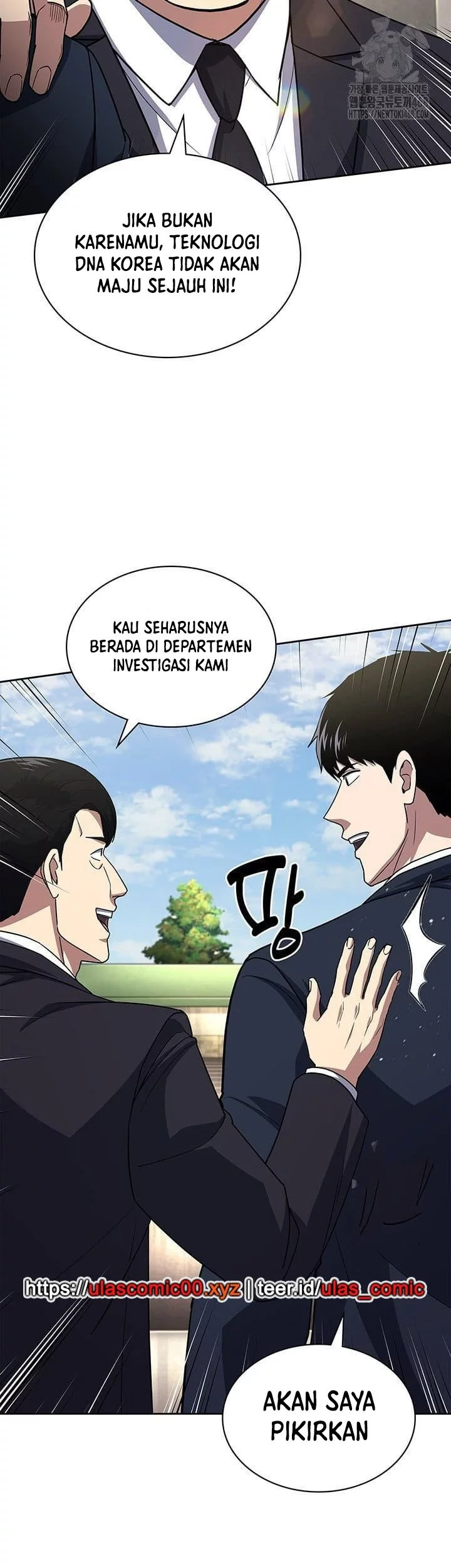 Reset Life of Regression Police Chapter 140 - halaman 43