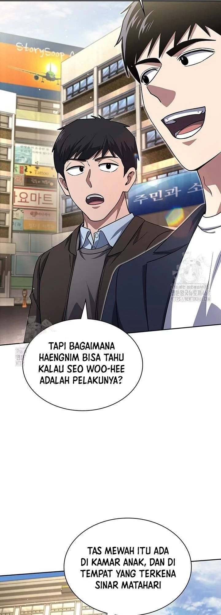 Reset Life of Regression Police Chapter 140 - halaman 47