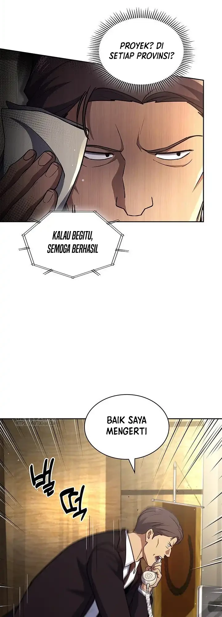 Reset Life of Regression Police Chapter 141 - halaman 26