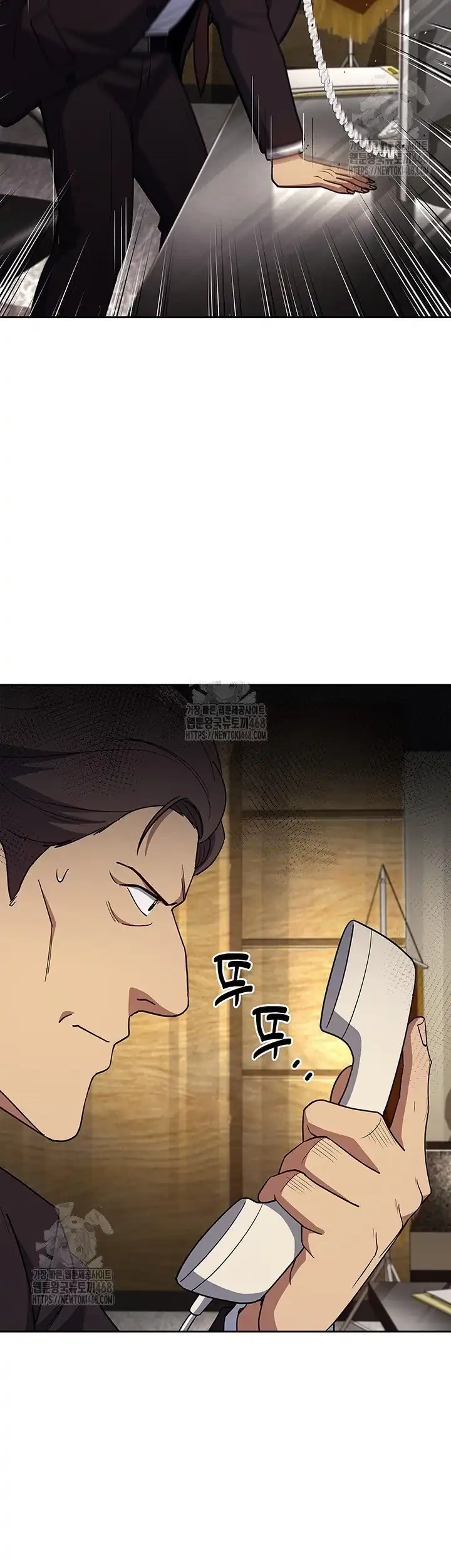 Reset Life of Regression Police Chapter 141 - halaman 27