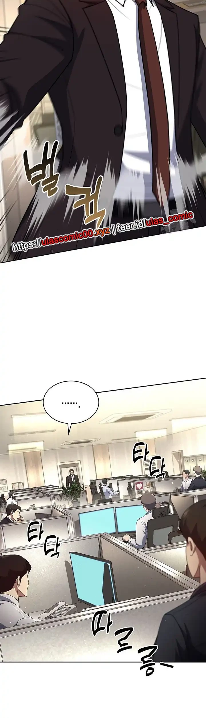 Reset Life of Regression Police Chapter 141 - halaman 29