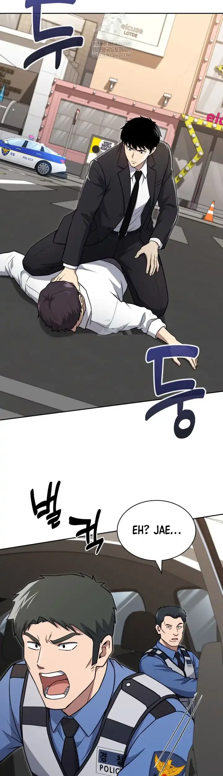 Reset Life of Regression Police Chapter 142 - halaman 12