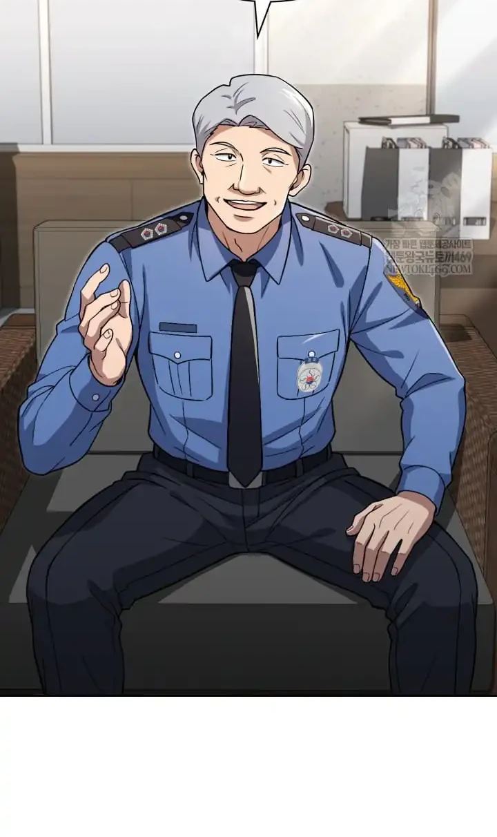 Reset Life of Regression Police Chapter 142 - halaman 30