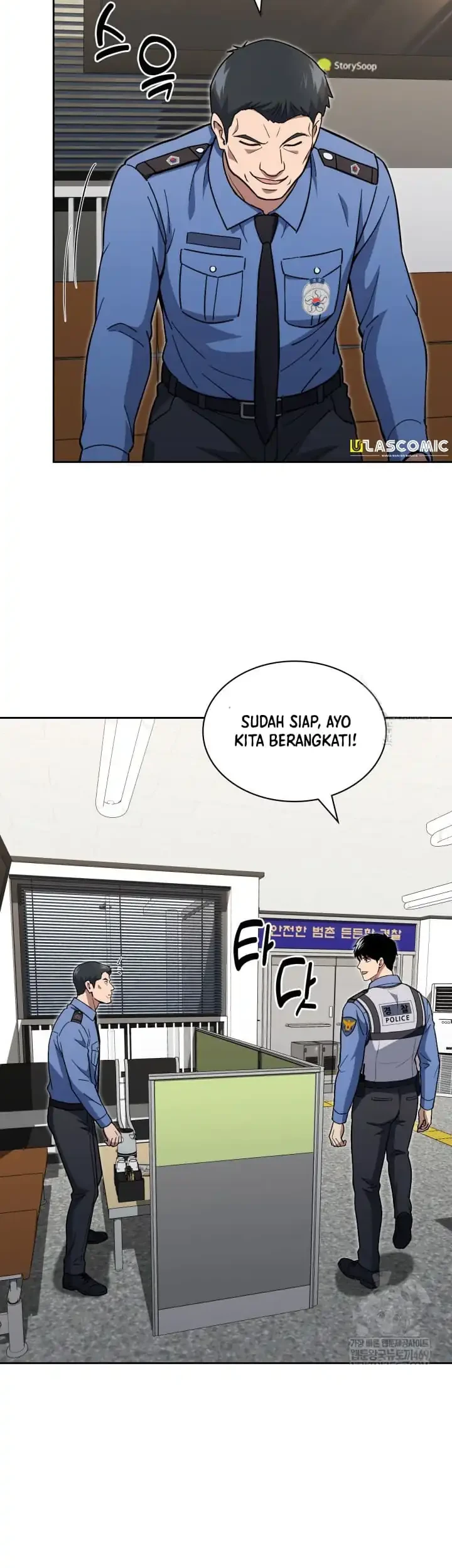 Reset Life of Regression Police Chapter 142 - halaman 45