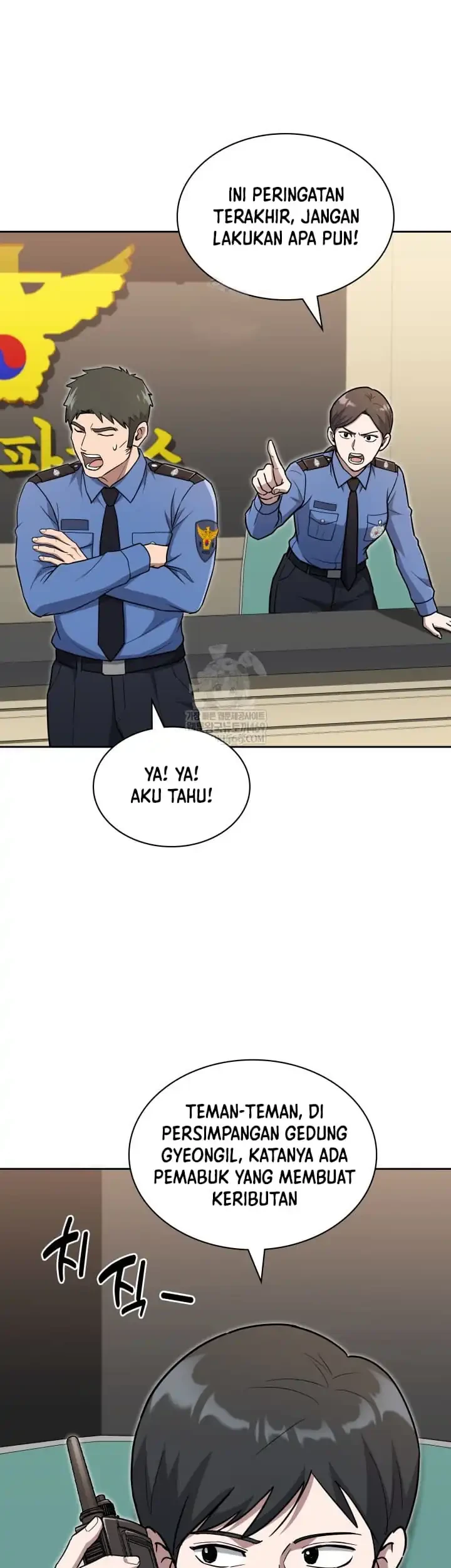 Reset Life of Regression Police Chapter 142 - halaman 6