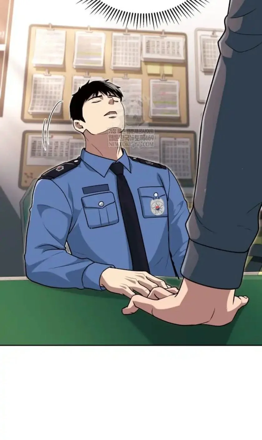 Reset Life of Regression Police Chapter 143 - halaman 16