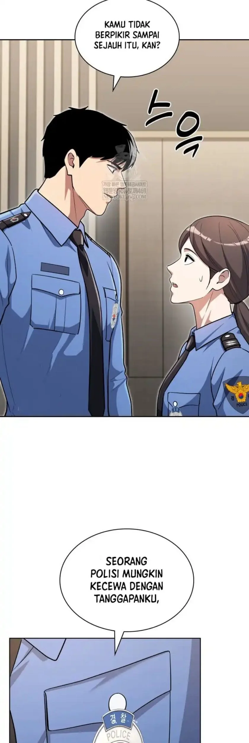Reset Life of Regression Police Chapter 143 - halaman 42