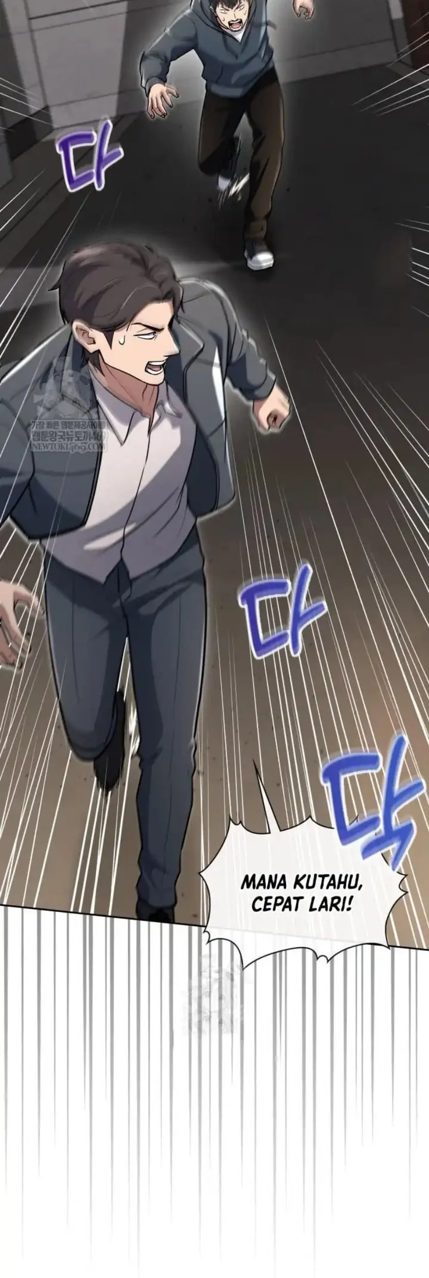 Reset Life of Regression Police Chapter 143 - halaman 5