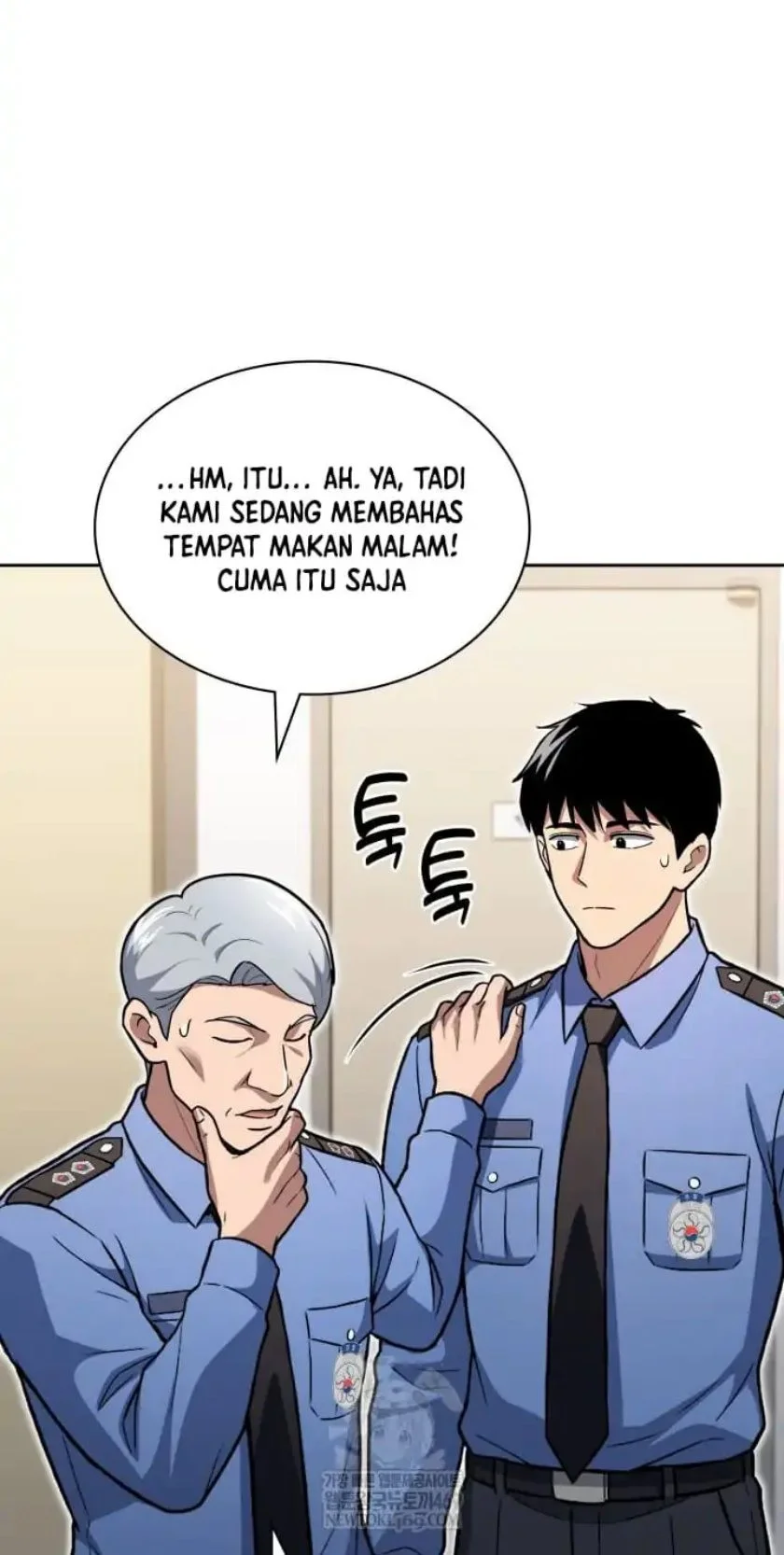 Reset Life of Regression Police Chapter 143 - halaman 51