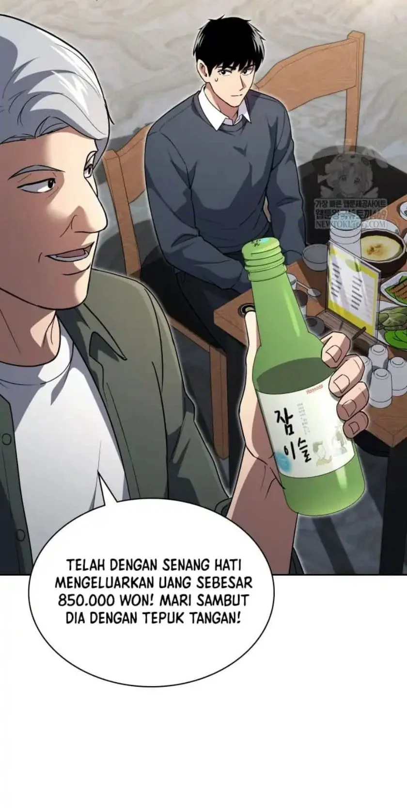 Reset Life of Regression Police Chapter 143 - halaman 56