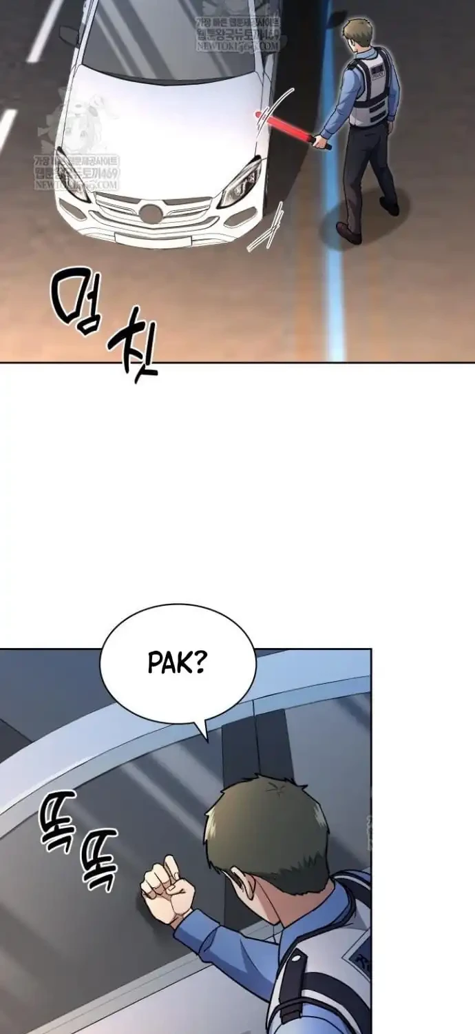 Reset Life of Regression Police Chapter 144 - halaman 22