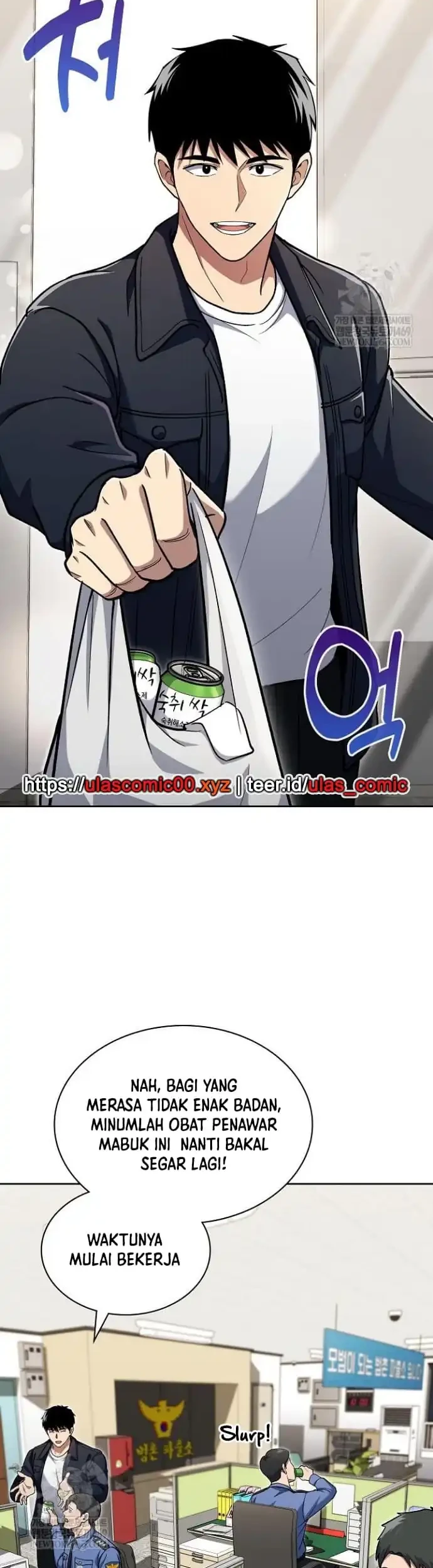 Reset Life of Regression Police Chapter 144 - halaman 3