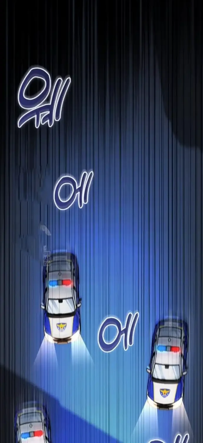 Reset Life of Regression Police Chapter 144 - halaman 31
