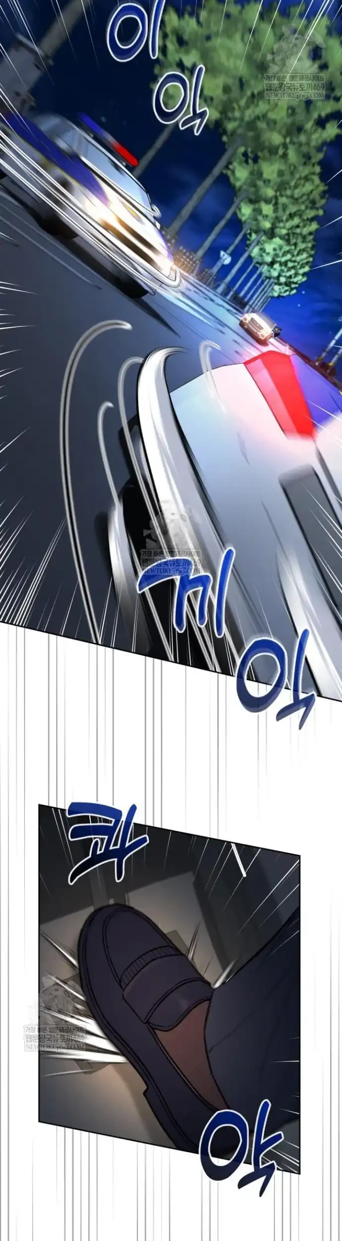 Reset Life of Regression Police Chapter 144 - halaman 42