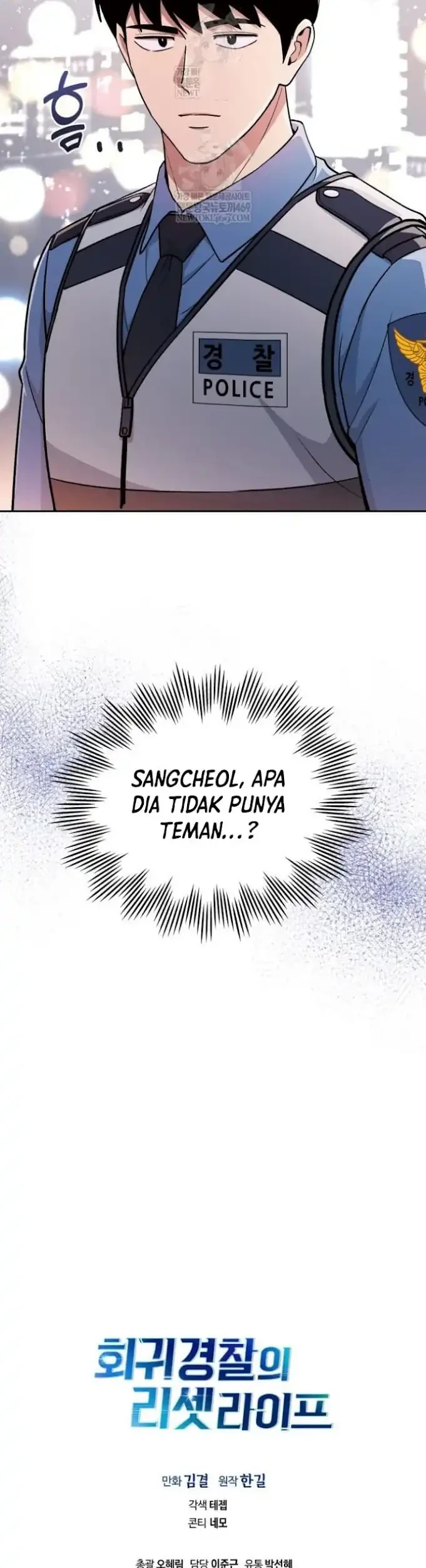 Reset Life of Regression Police Chapter 144 - halaman 62