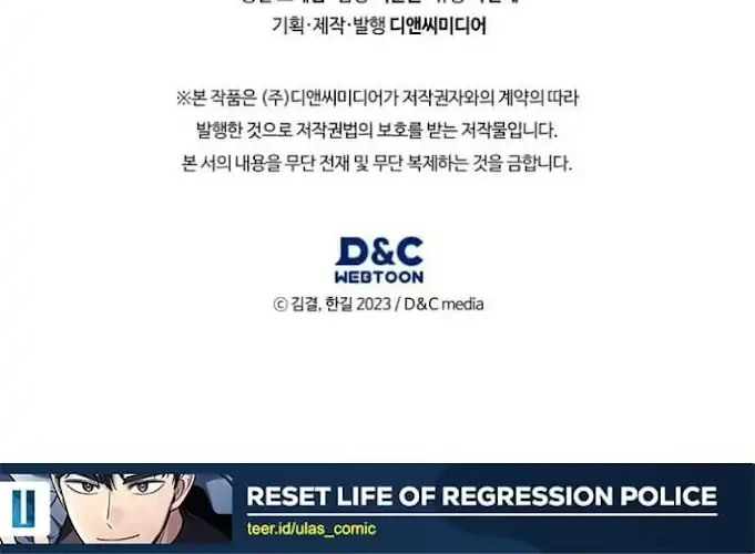 Reset Life of Regression Police Chapter 144 - halaman 63