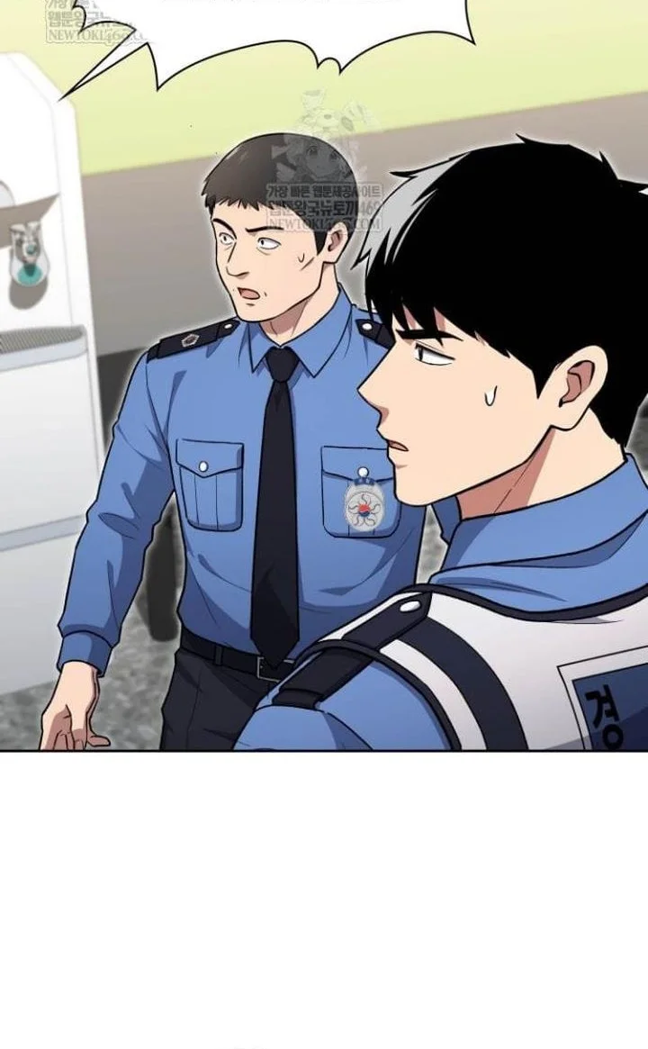 Reset Life of Regression Police Chapter 145 - halaman 16