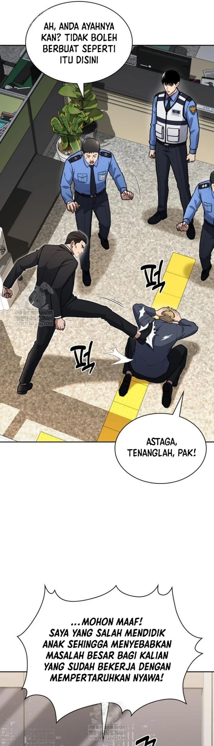 Reset Life of Regression Police Chapter 145 - halaman 17