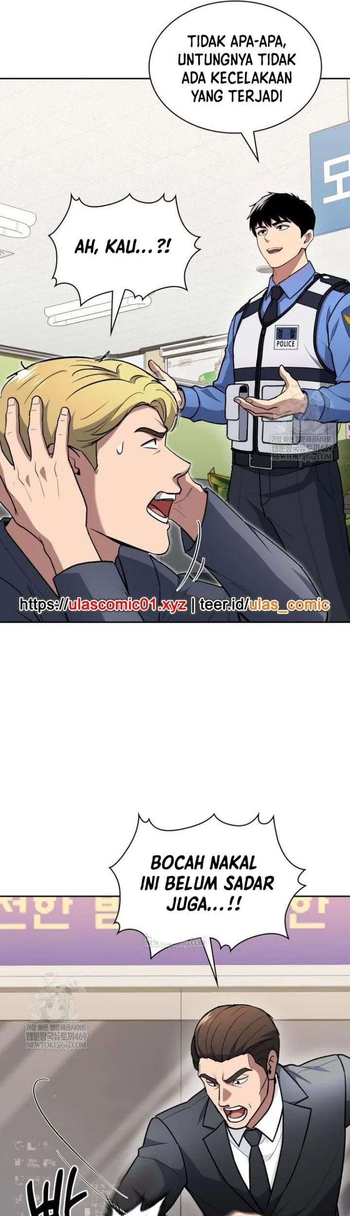 Reset Life of Regression Police Chapter 145 - halaman 19