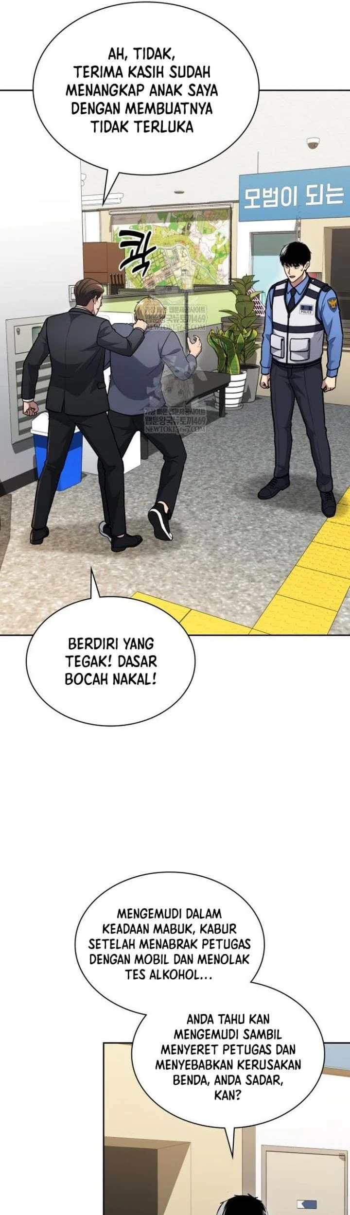 Reset Life of Regression Police Chapter 145 - halaman 25