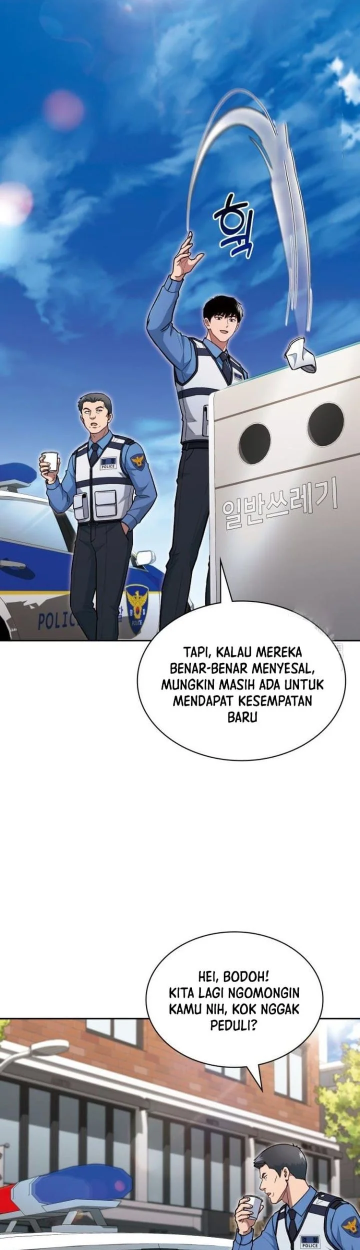 Reset Life of Regression Police Chapter 145 - halaman 73