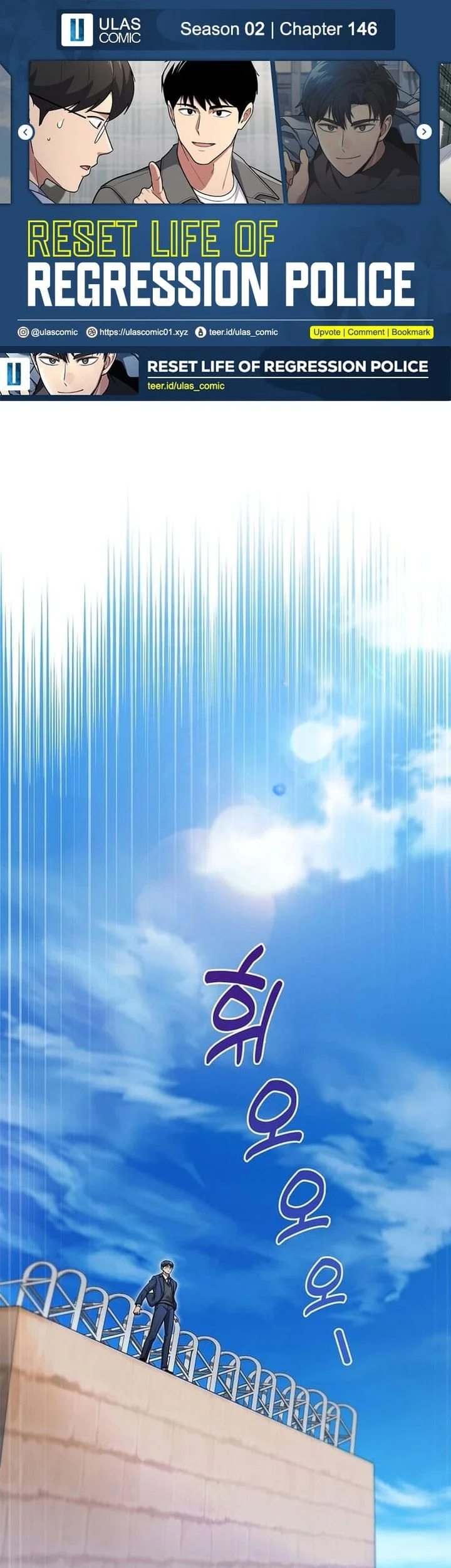 Reset Life of Regression Police Chapter 146 - halaman 1