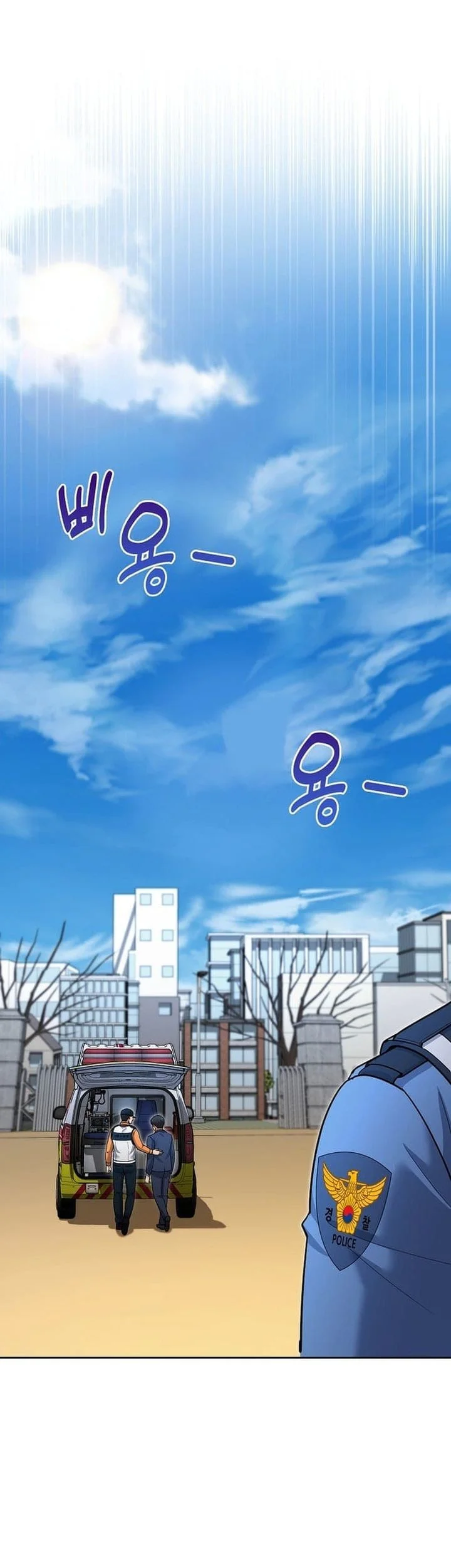 Reset Life of Regression Police Chapter 146 - halaman 29