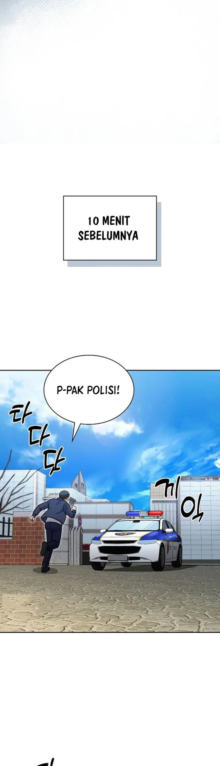 Reset Life of Regression Police Chapter 146 - halaman 5