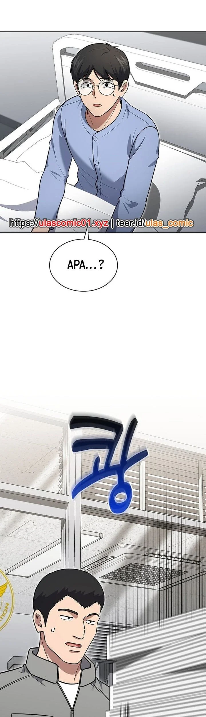 Reset Life of Regression Police Chapter 146 - halaman 76