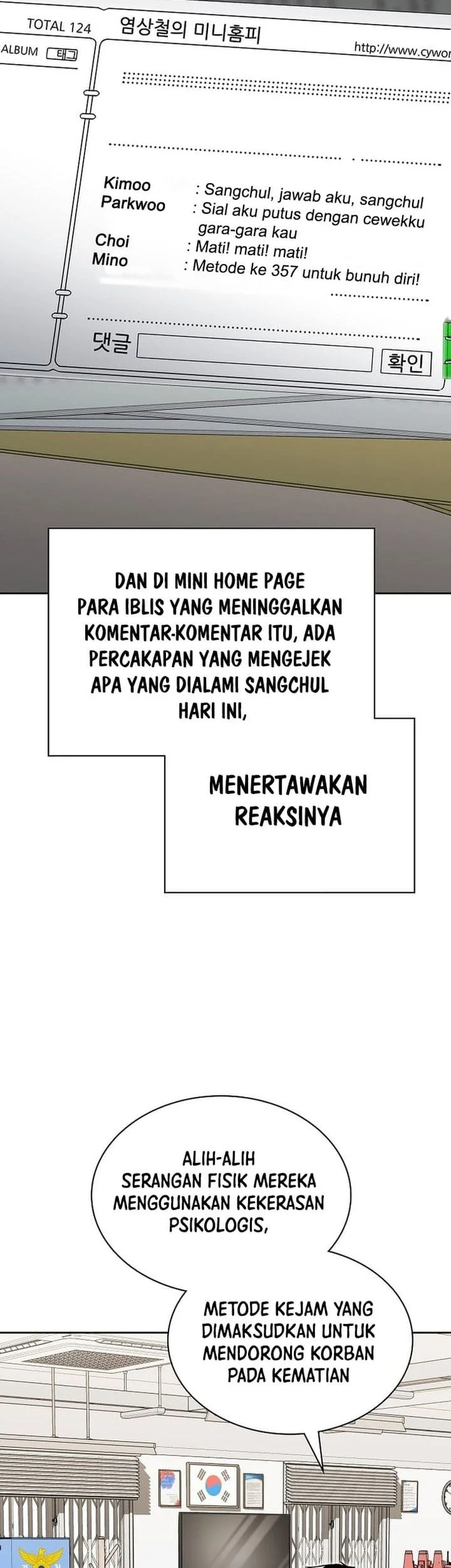 Reset Life of Regression Police Chapter 146 - halaman 78