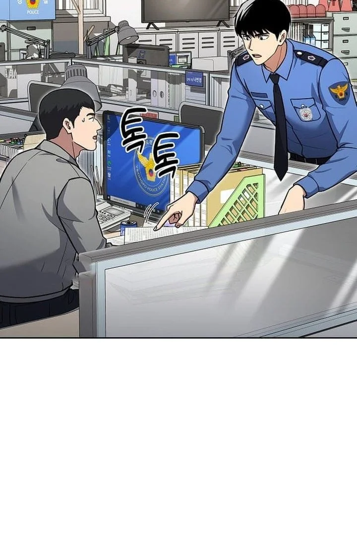 Reset Life of Regression Police Chapter 146 - halaman 79