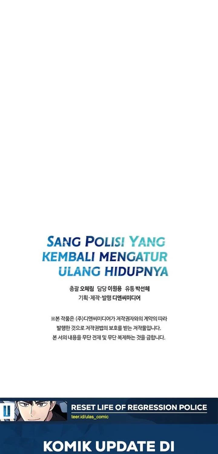 Reset Life of Regression Police Chapter 146 - halaman 85