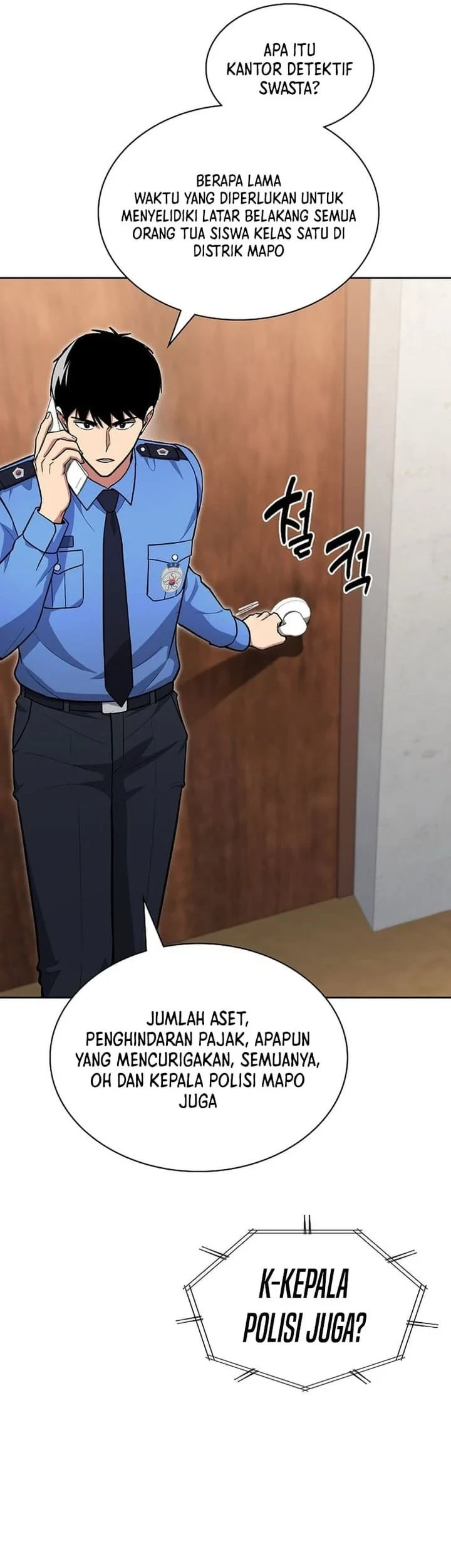 Reset Life of Regression Police Chapter 147 - halaman 14