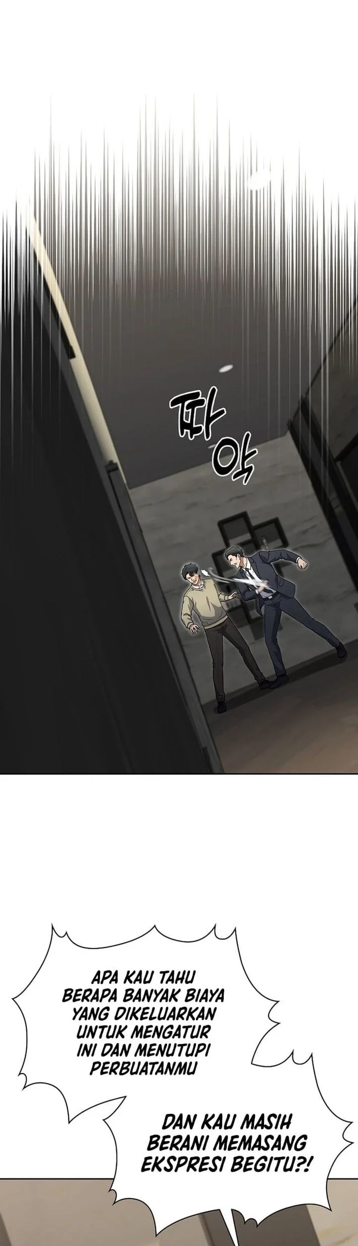 Reset Life of Regression Police Chapter 147 - halaman 24