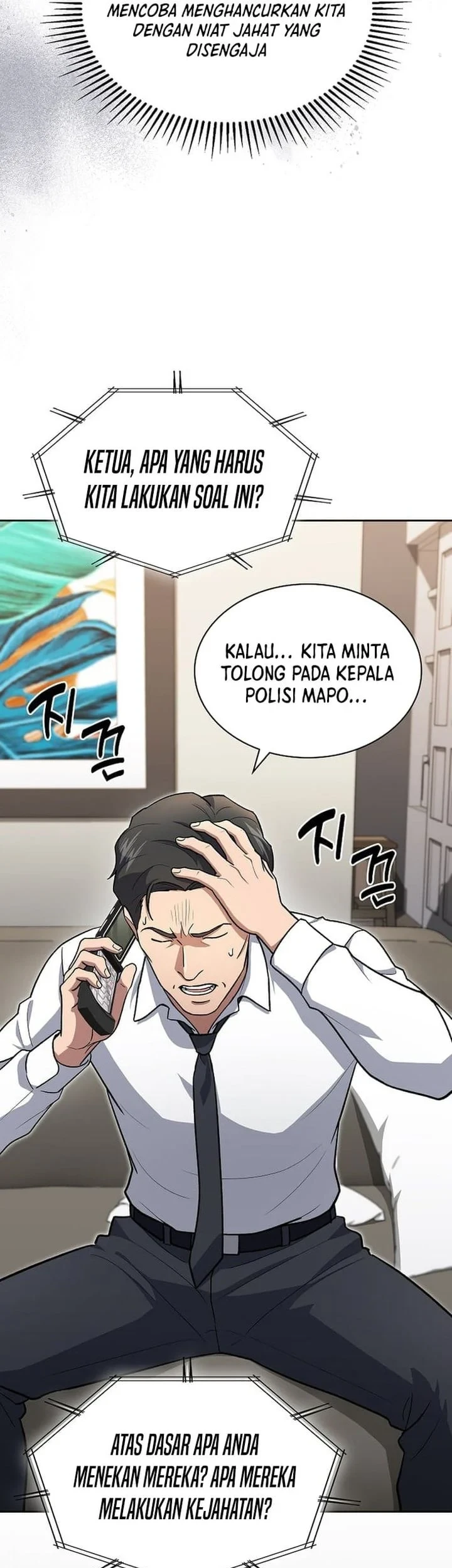 Reset Life of Regression Police Chapter 147 - halaman 34