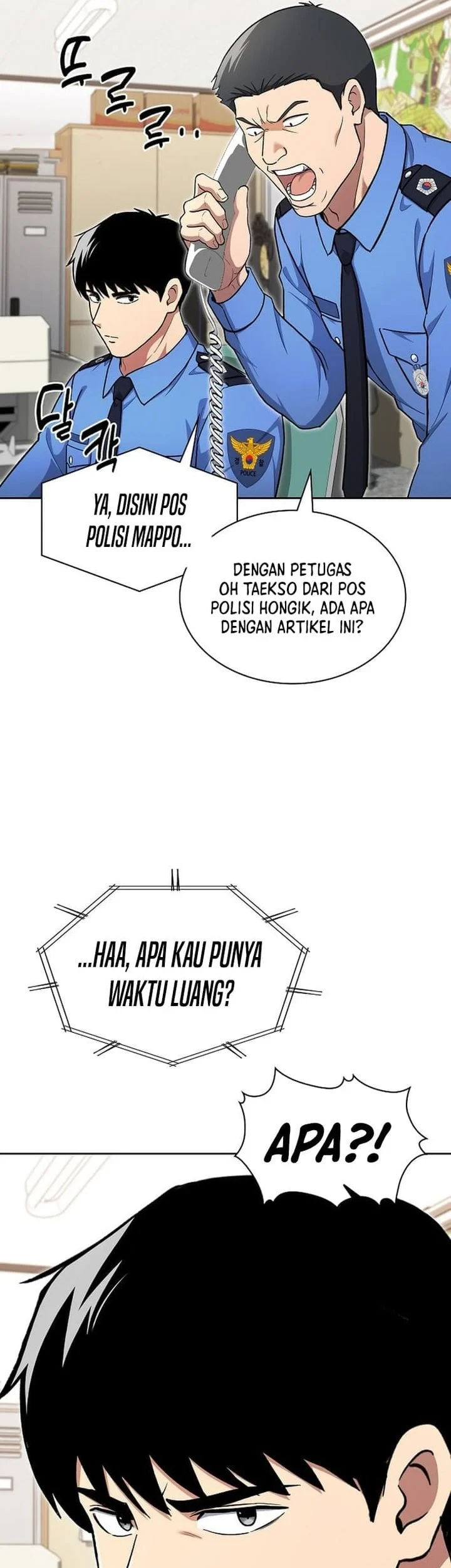 Reset Life of Regression Police Chapter 147 - halaman 5