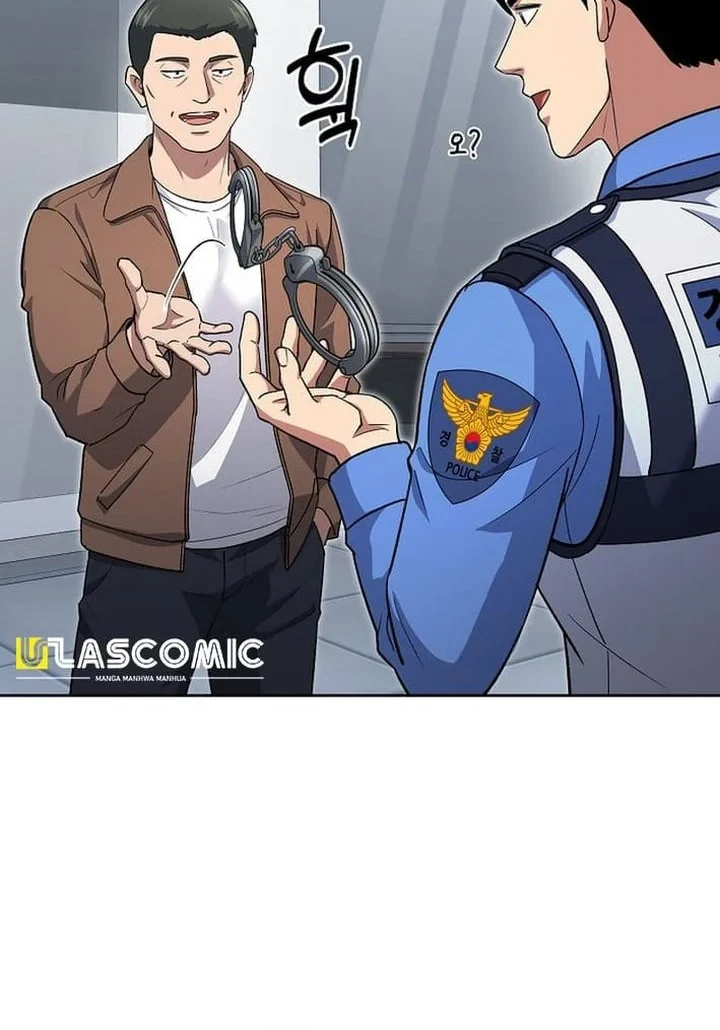 Reset Life of Regression Police Chapter 147 - halaman 67