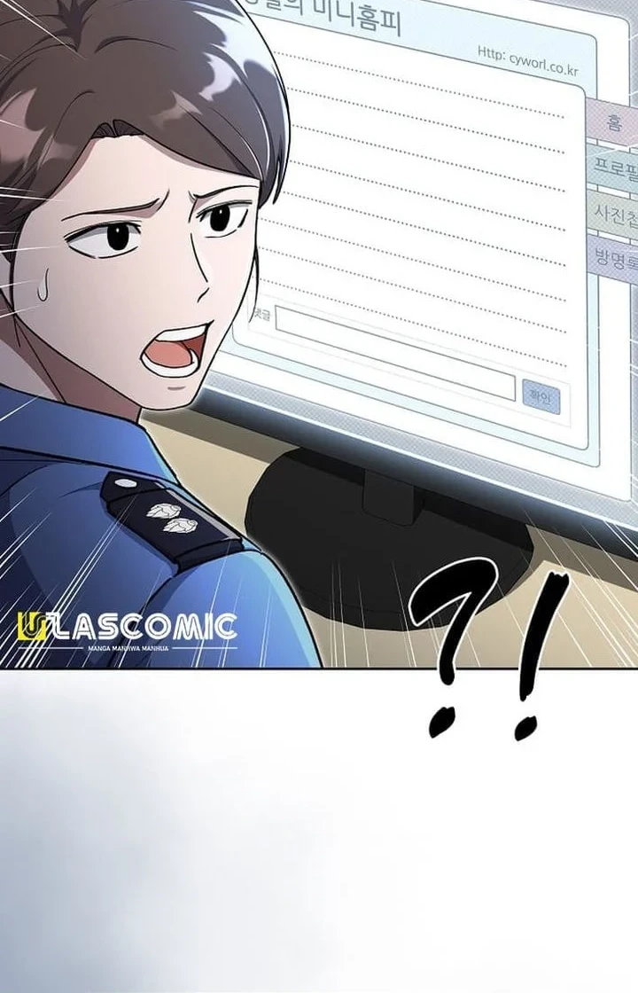 Reset Life of Regression Police Chapter 147 - halaman 8