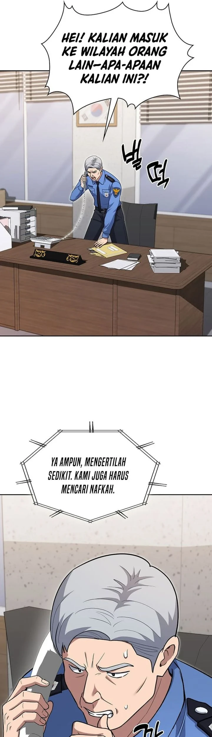 Reset Life of Regression Police Chapter 148 - halaman 13