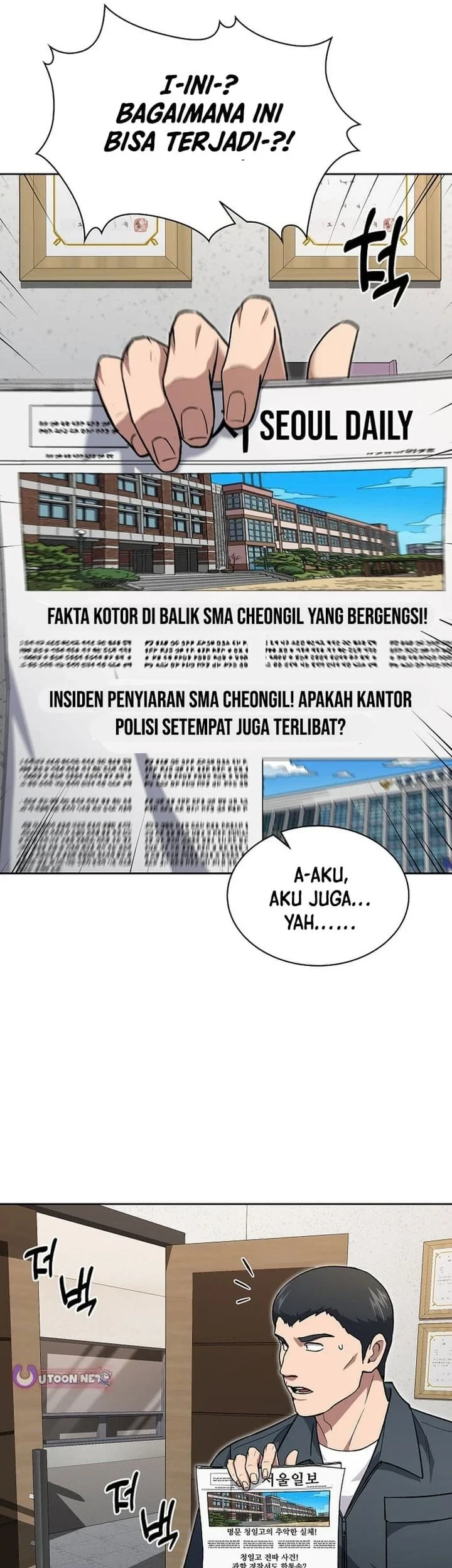 Reset Life of Regression Police Chapter 148 - halaman 21