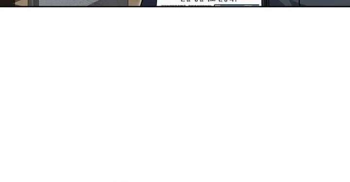 Reset Life of Regression Police Chapter 148 - halaman 22