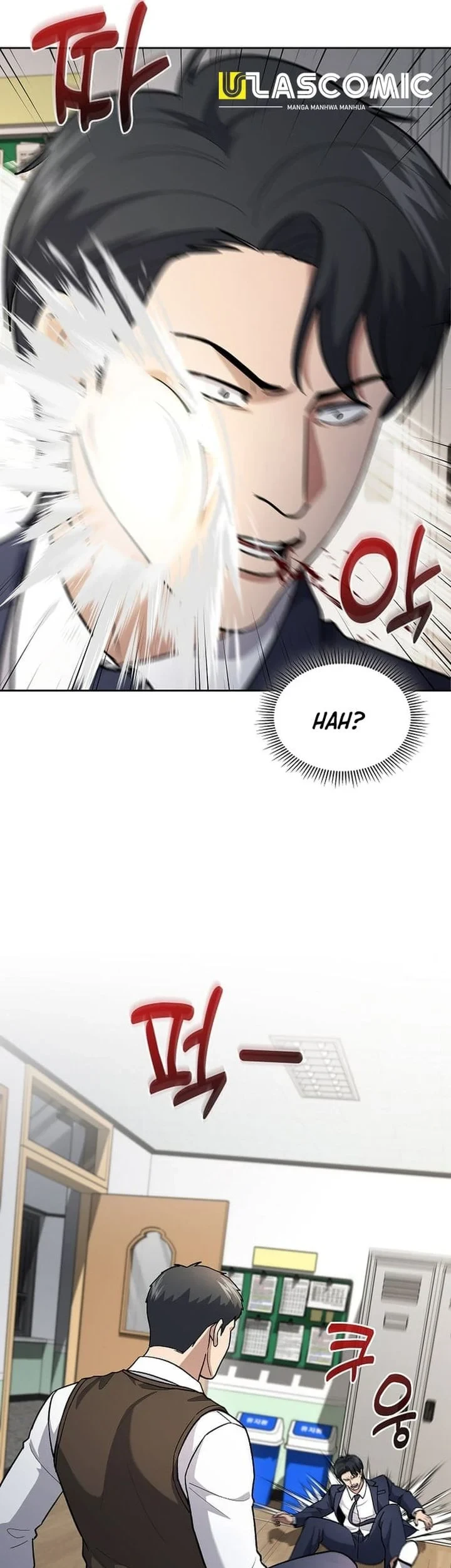 Reset Life of Regression Police Chapter 148 - halaman 39