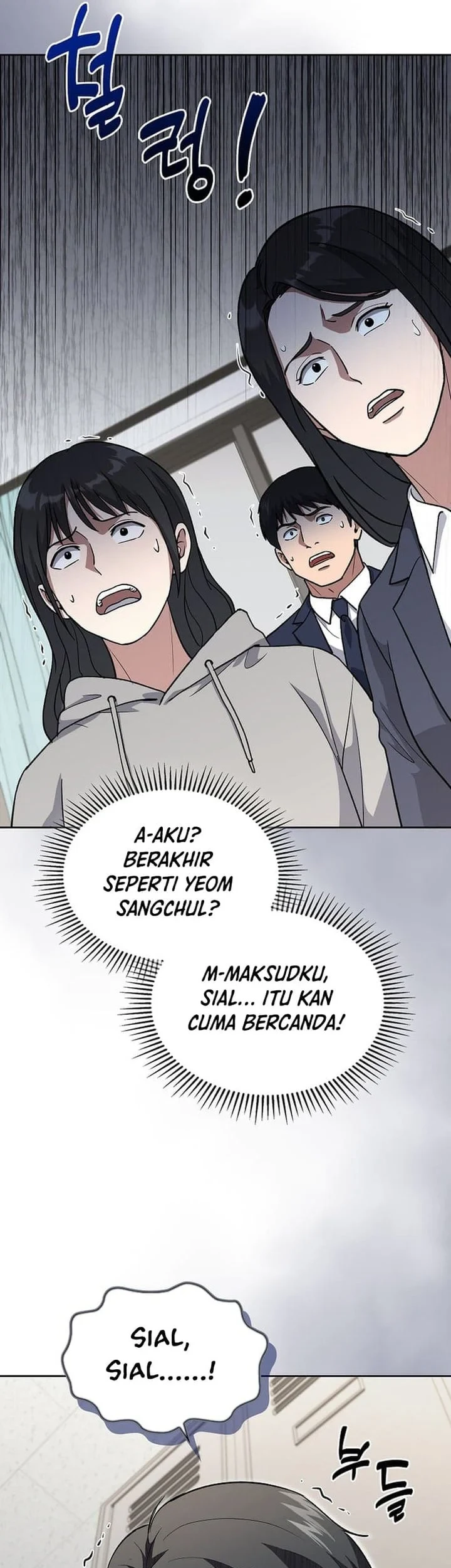 Reset Life of Regression Police Chapter 148 - halaman 45