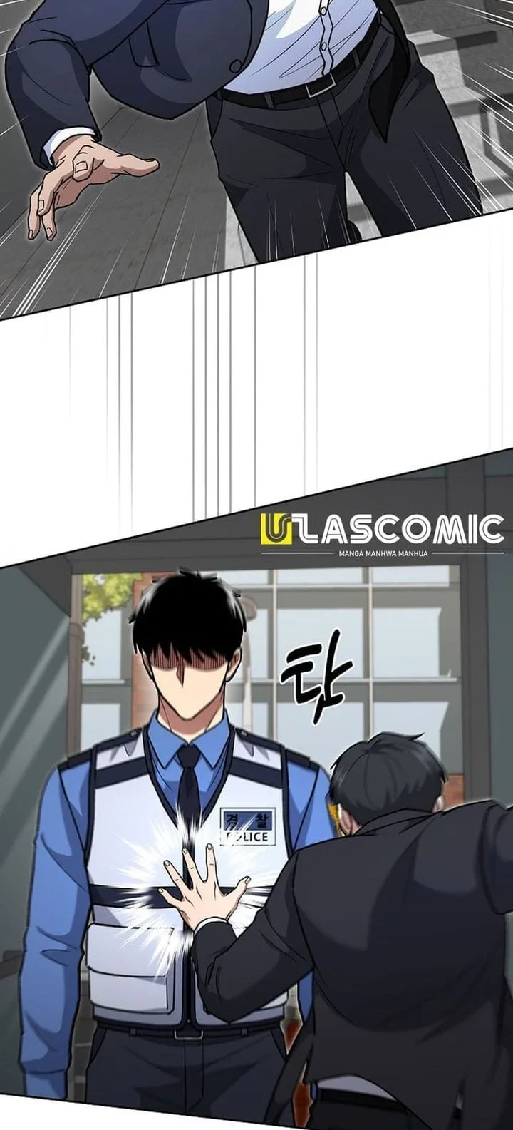 Reset Life of Regression Police Chapter 148 - halaman 6