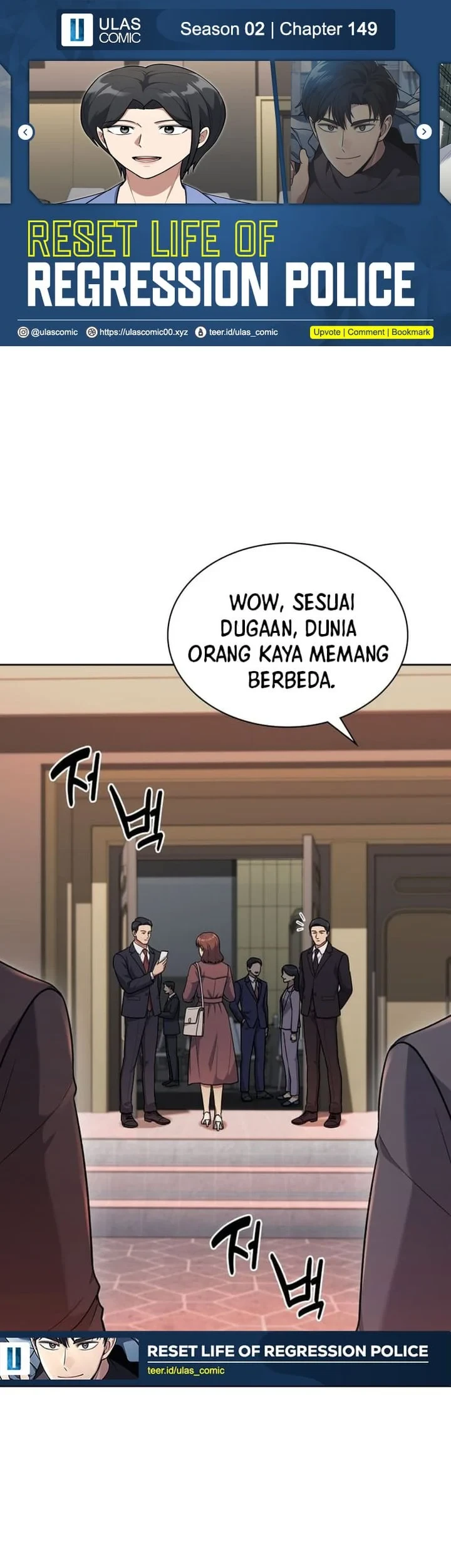 Reset Life of Regression Police Chapter 149 - halaman 1